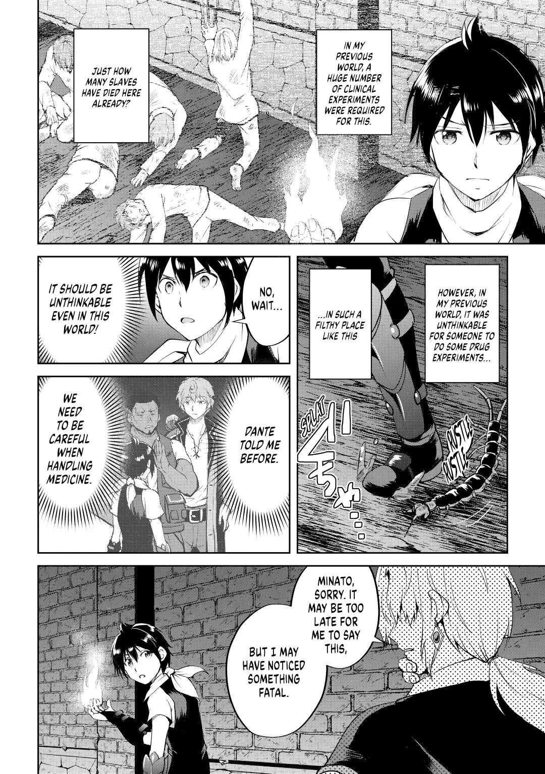 Demon Fist Daydreamer Chapter 54 4